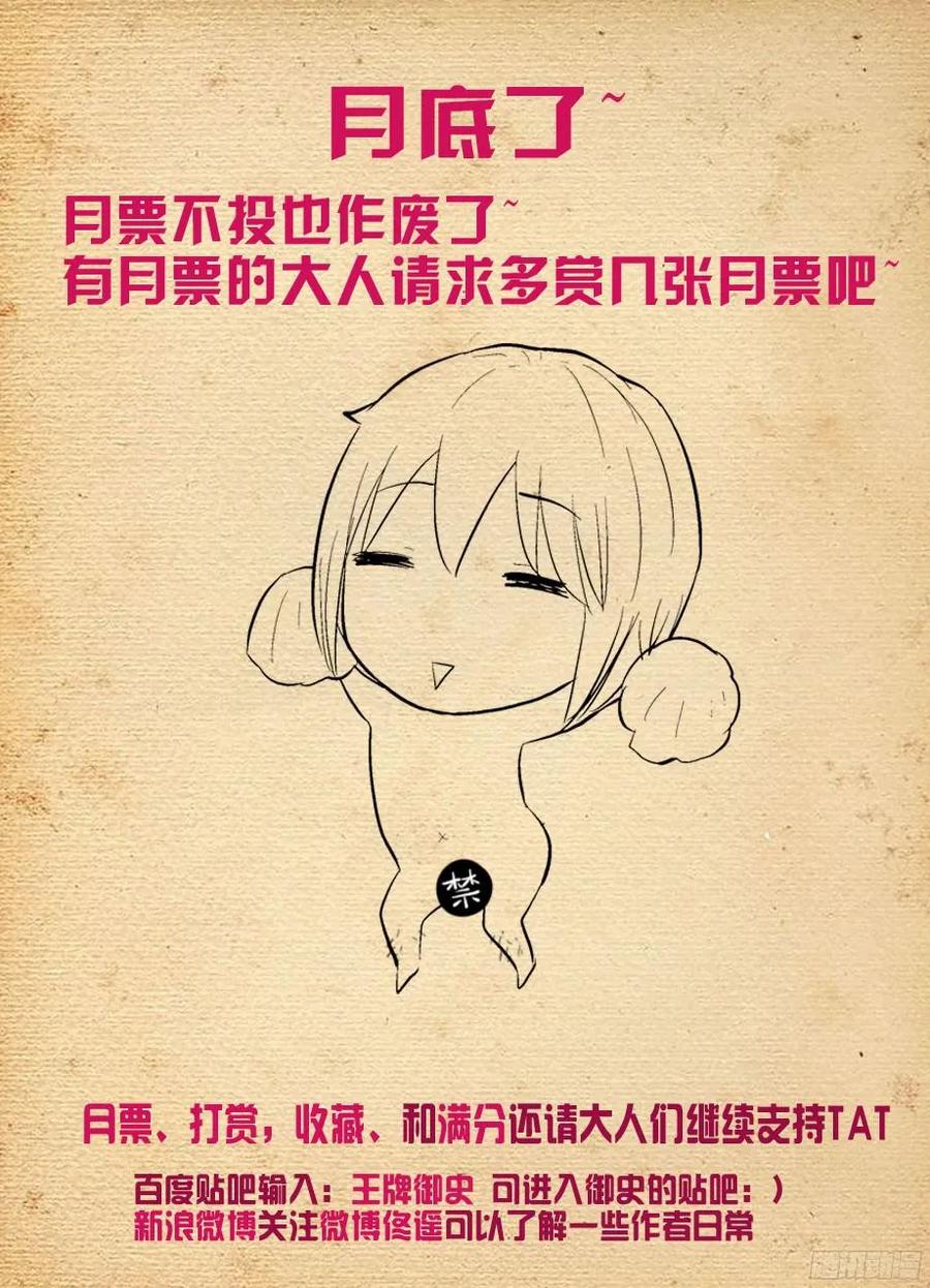 290,劳燕13