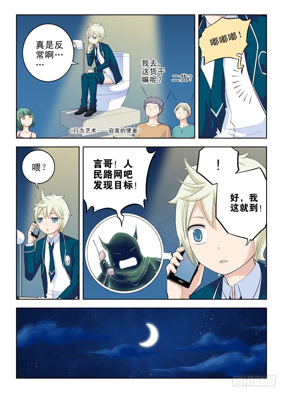 19，西门大官人3