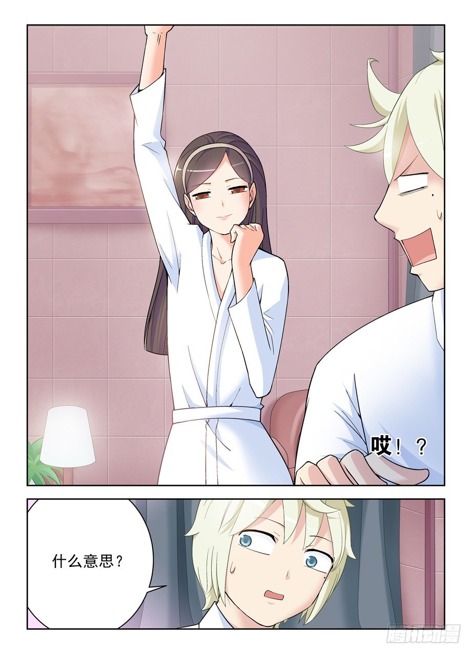 248,最后，我退出10