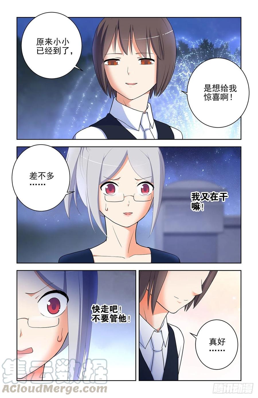 568，失足少女16