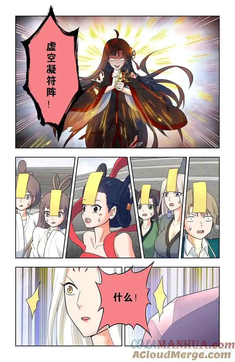 673，银鸾VS黄晓烟616