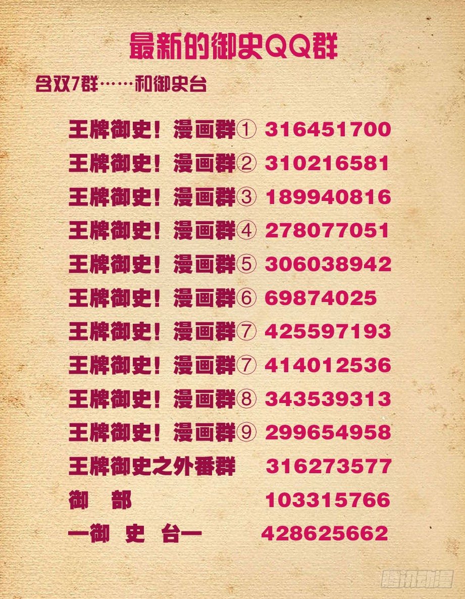 136,差一秒认输11