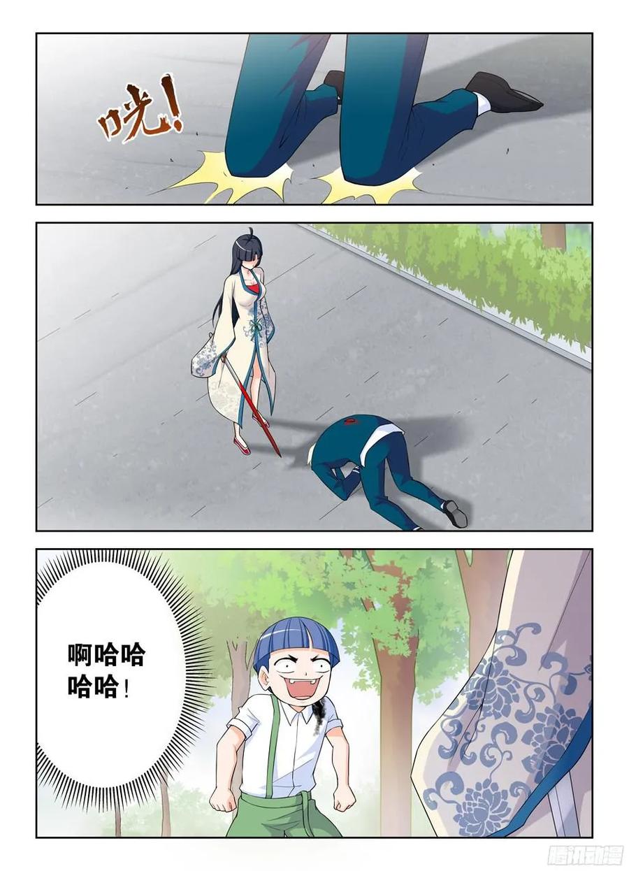315,插入你身体的真相8