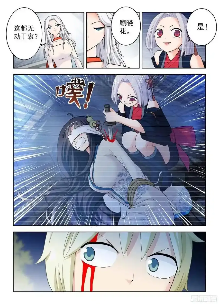 343,现场直播13