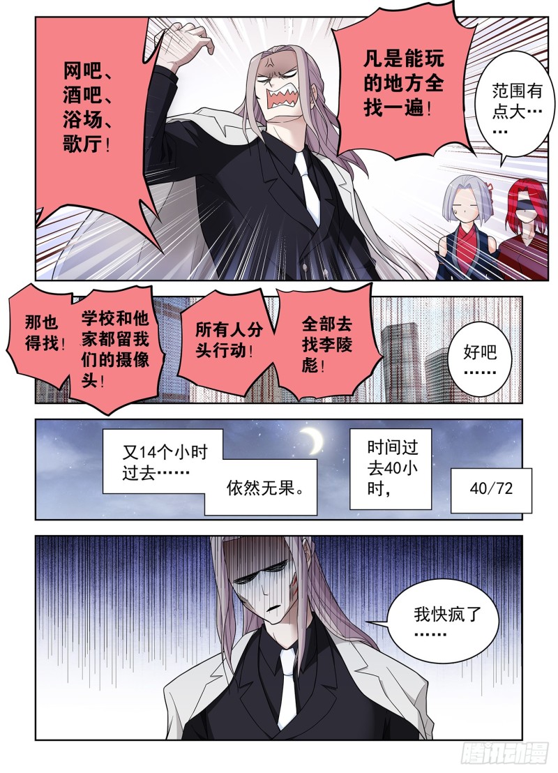 506,你对彪哥一无所知！11