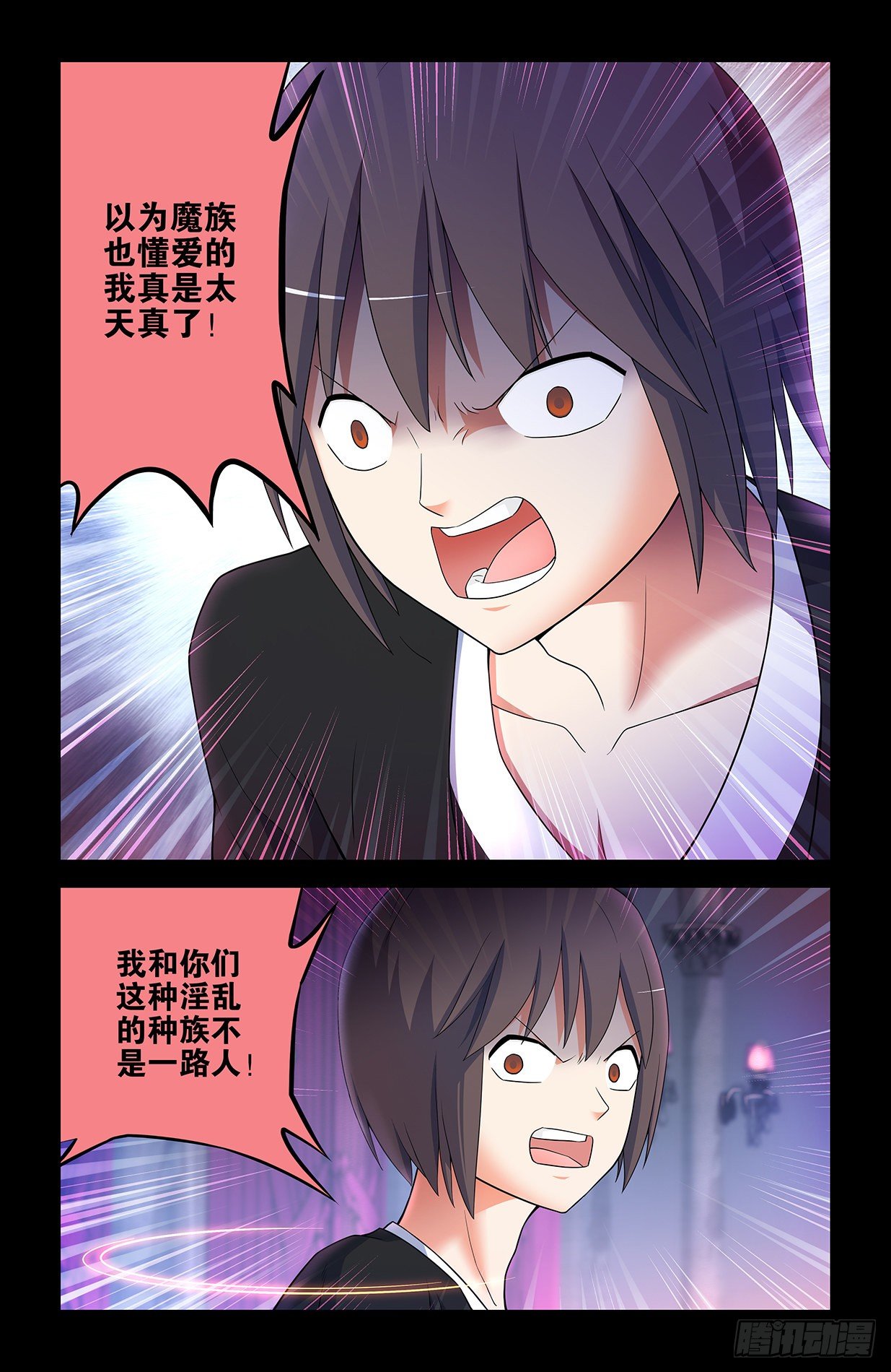 606，小丑竟然是我7