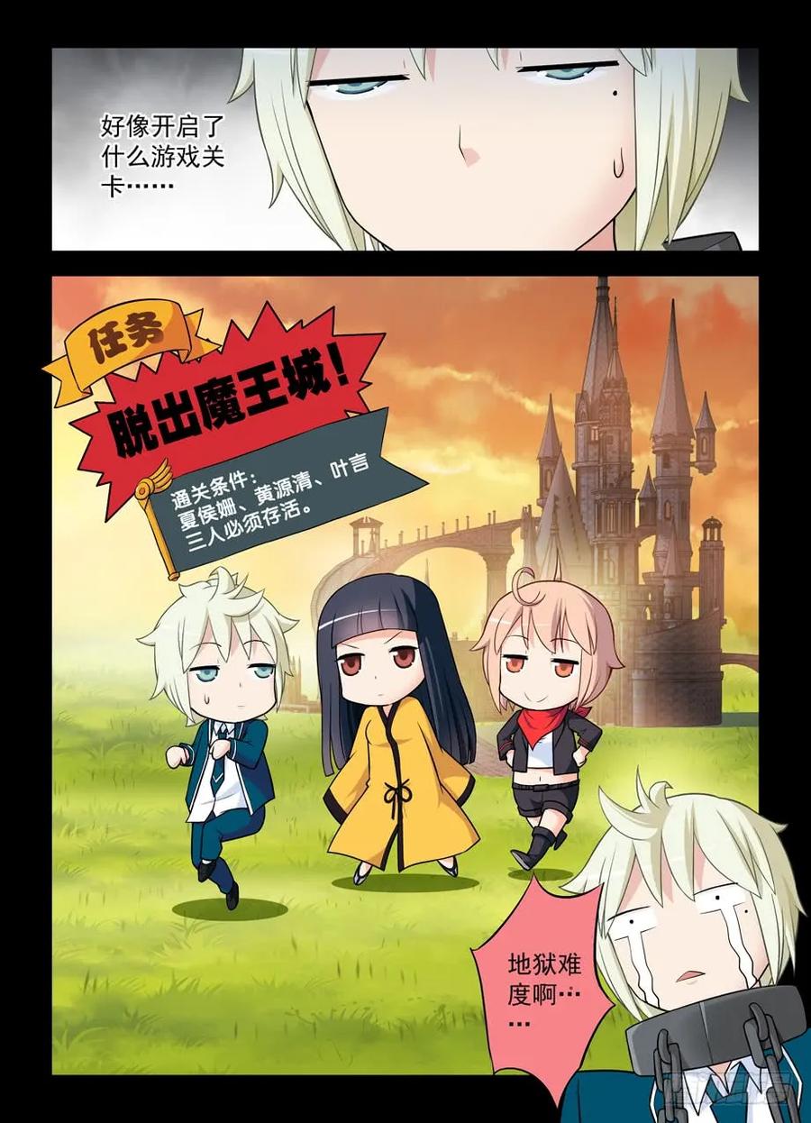 426,通关任务13