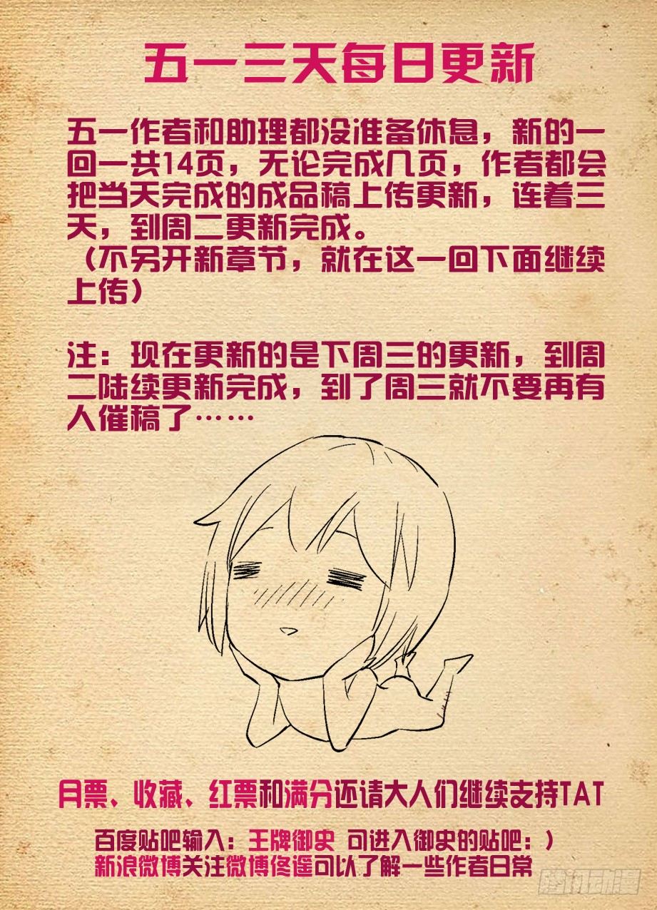 199,忆往昔 上14