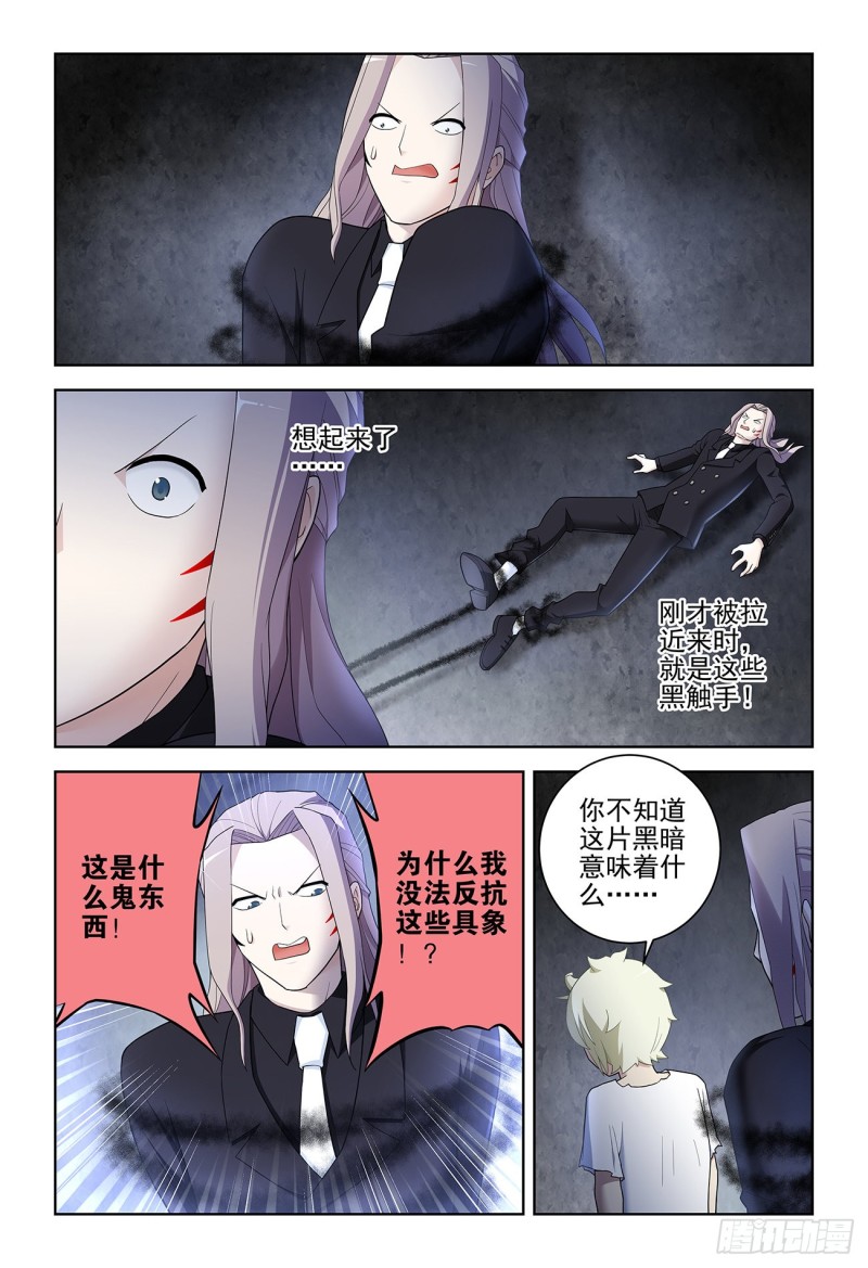 524,孤独的人是可耻的11