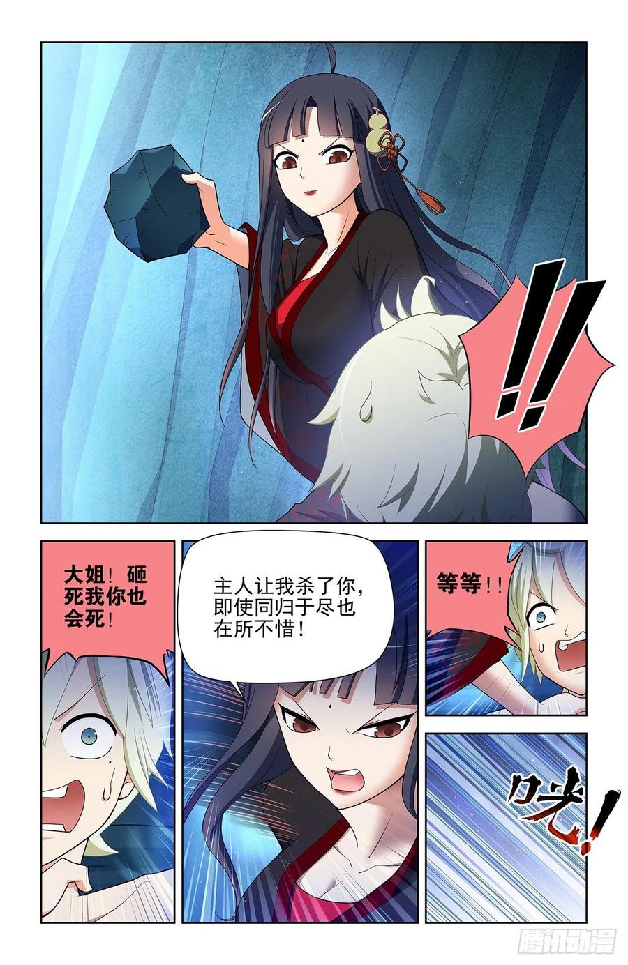 591，自己挖的坑，自己……7