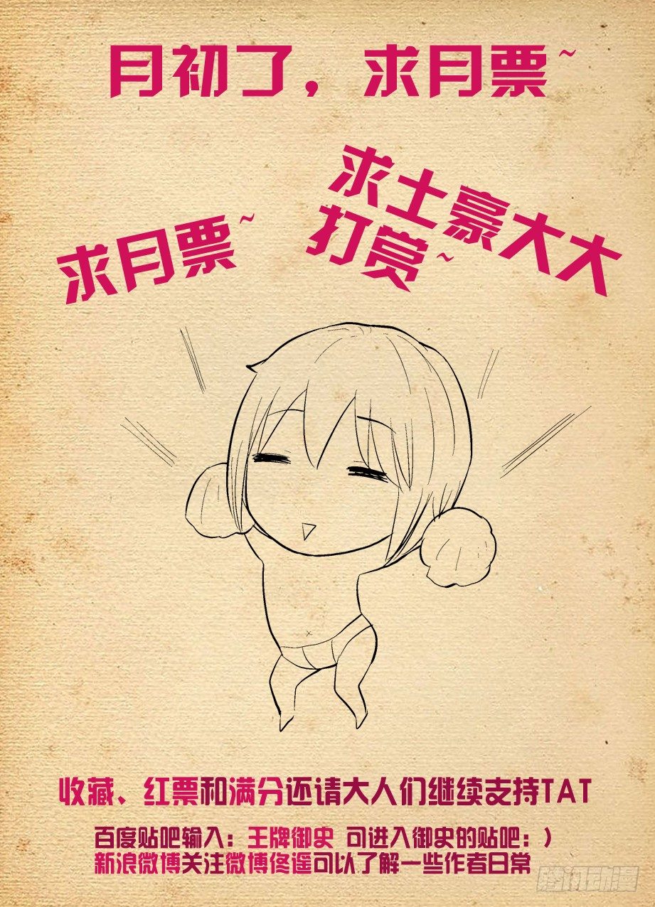 102.代理副组长的……10