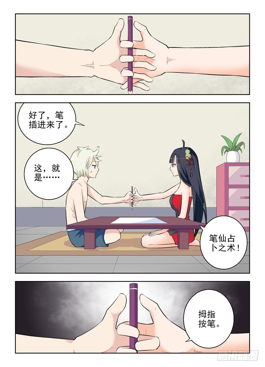 85,这个叫双修吗？6