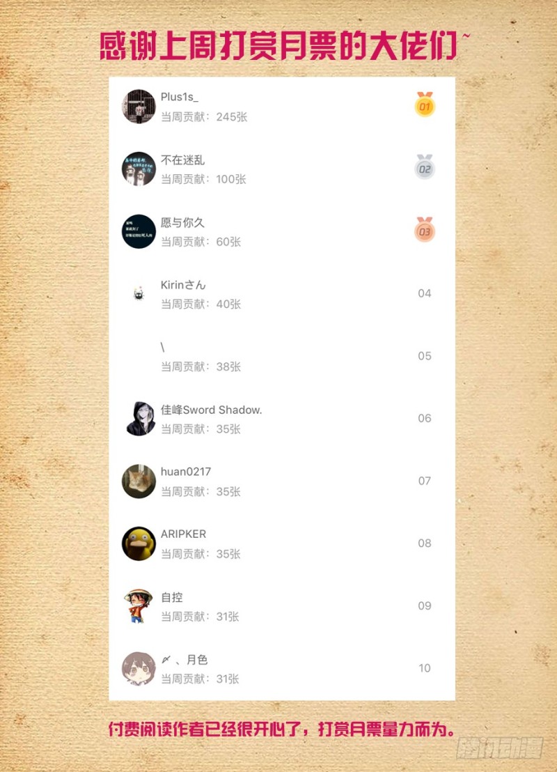 482,第一次见你露出微笑17