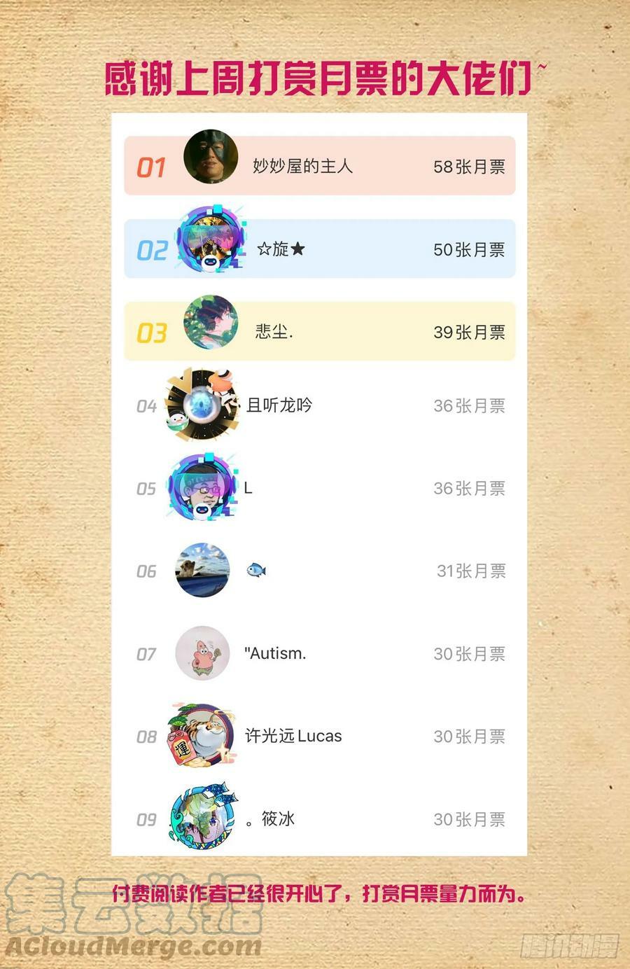 654，如何击败只点防御的对手18