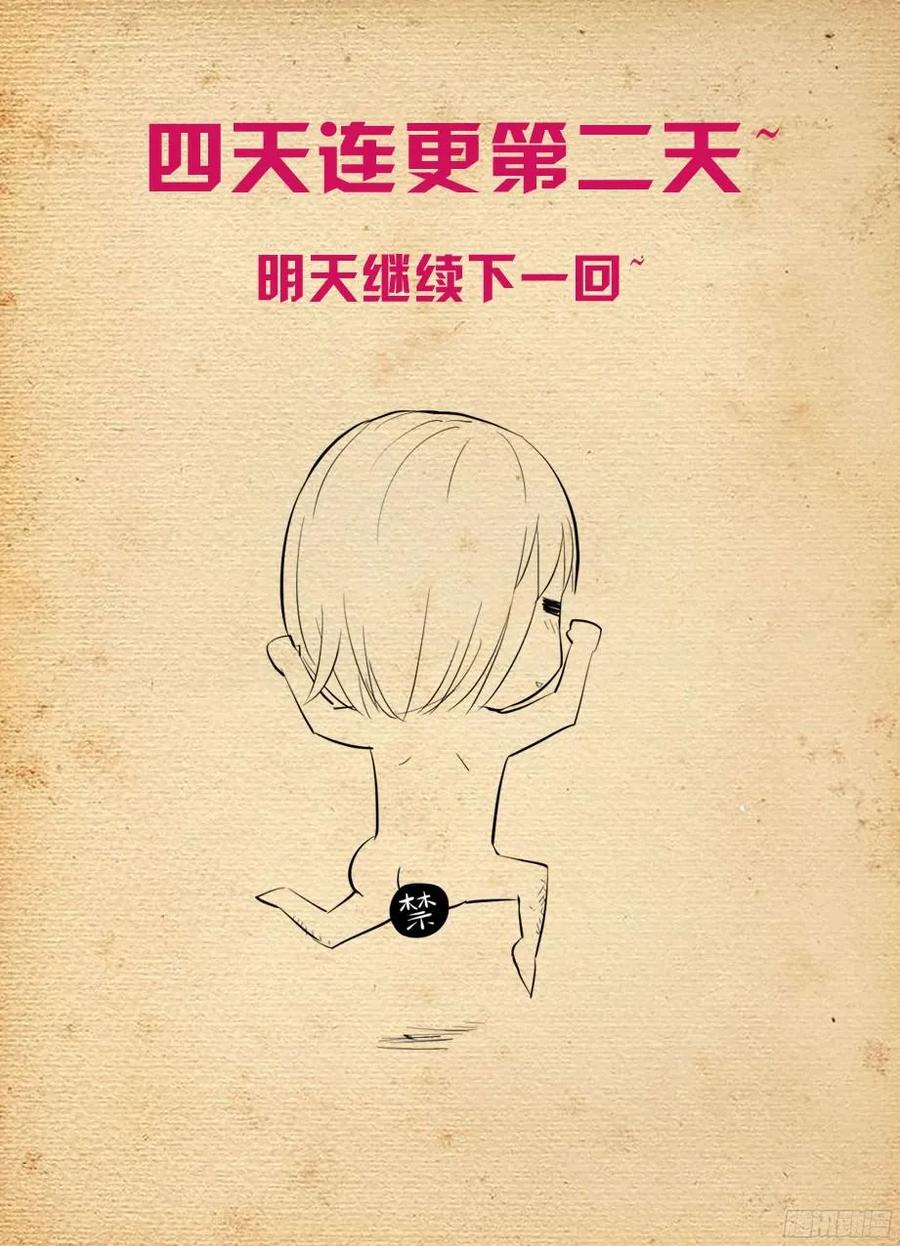 357,胜负11