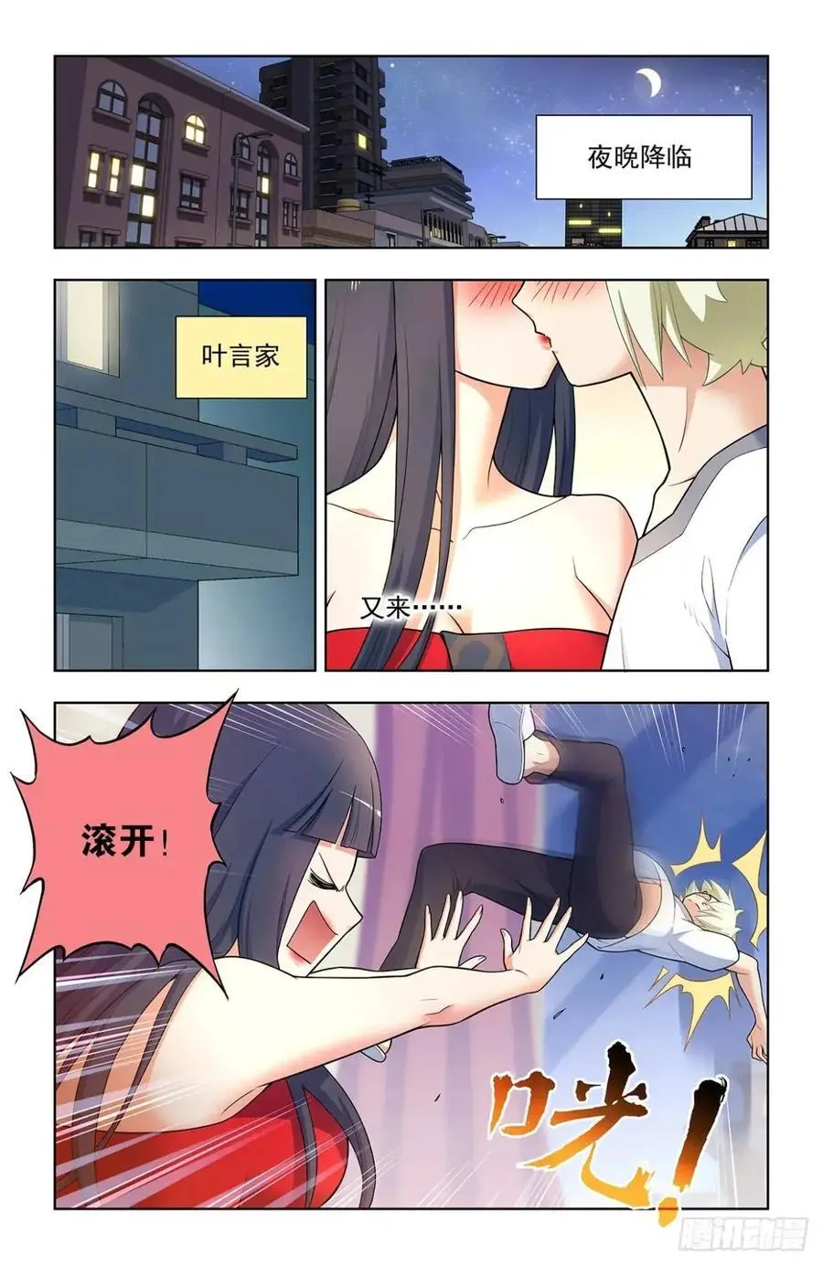 685，排雷和踩雷17