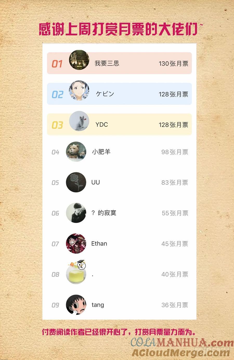 680，阴阳那啥那啥功18
