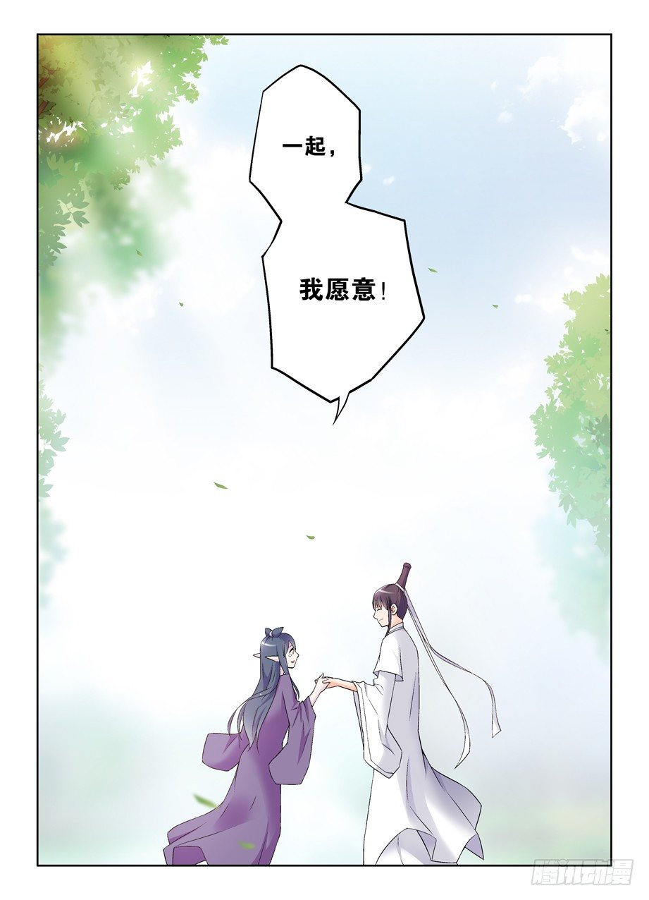 202，我愿意12