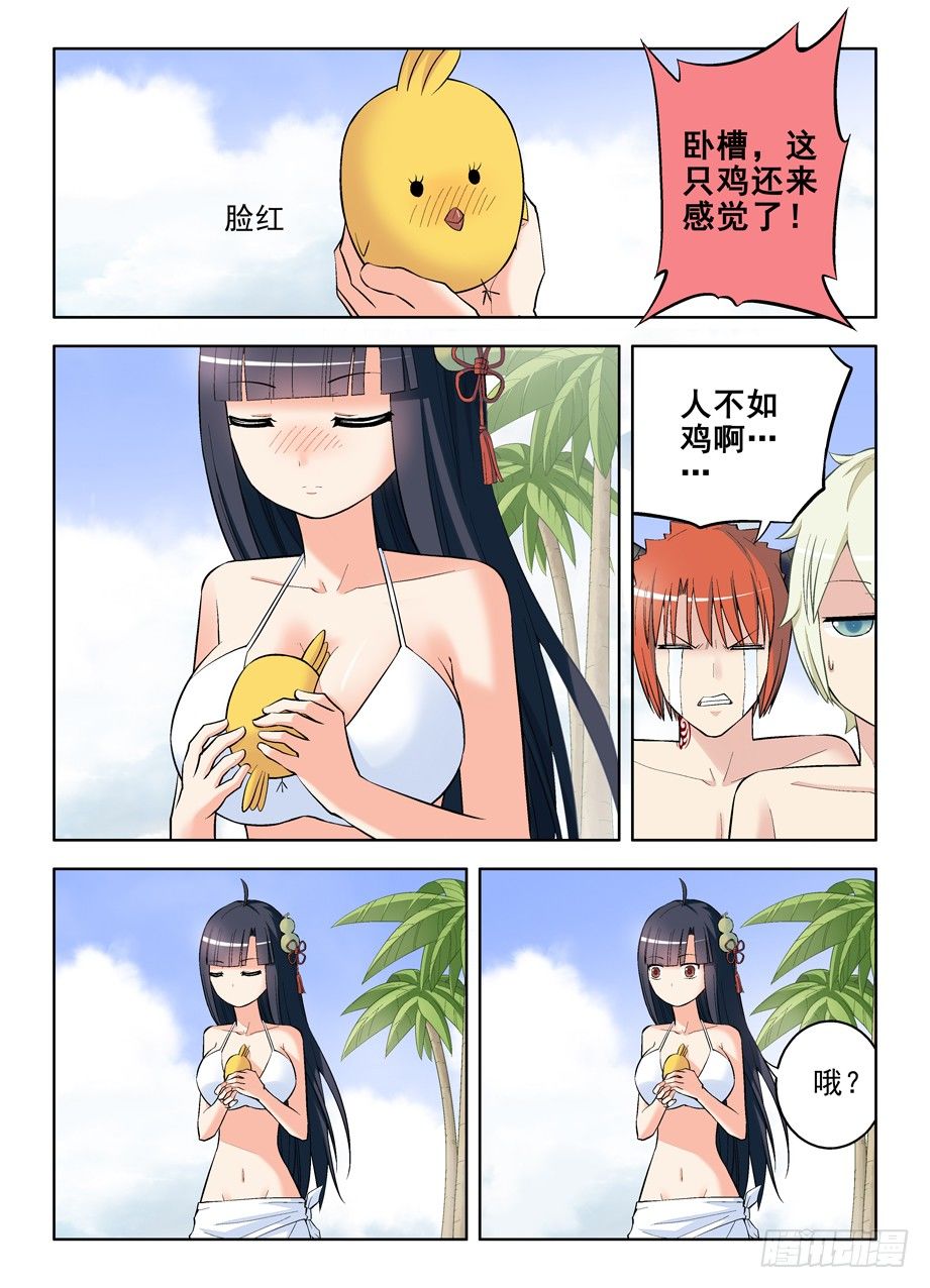 84,葫芦妹的初吻7