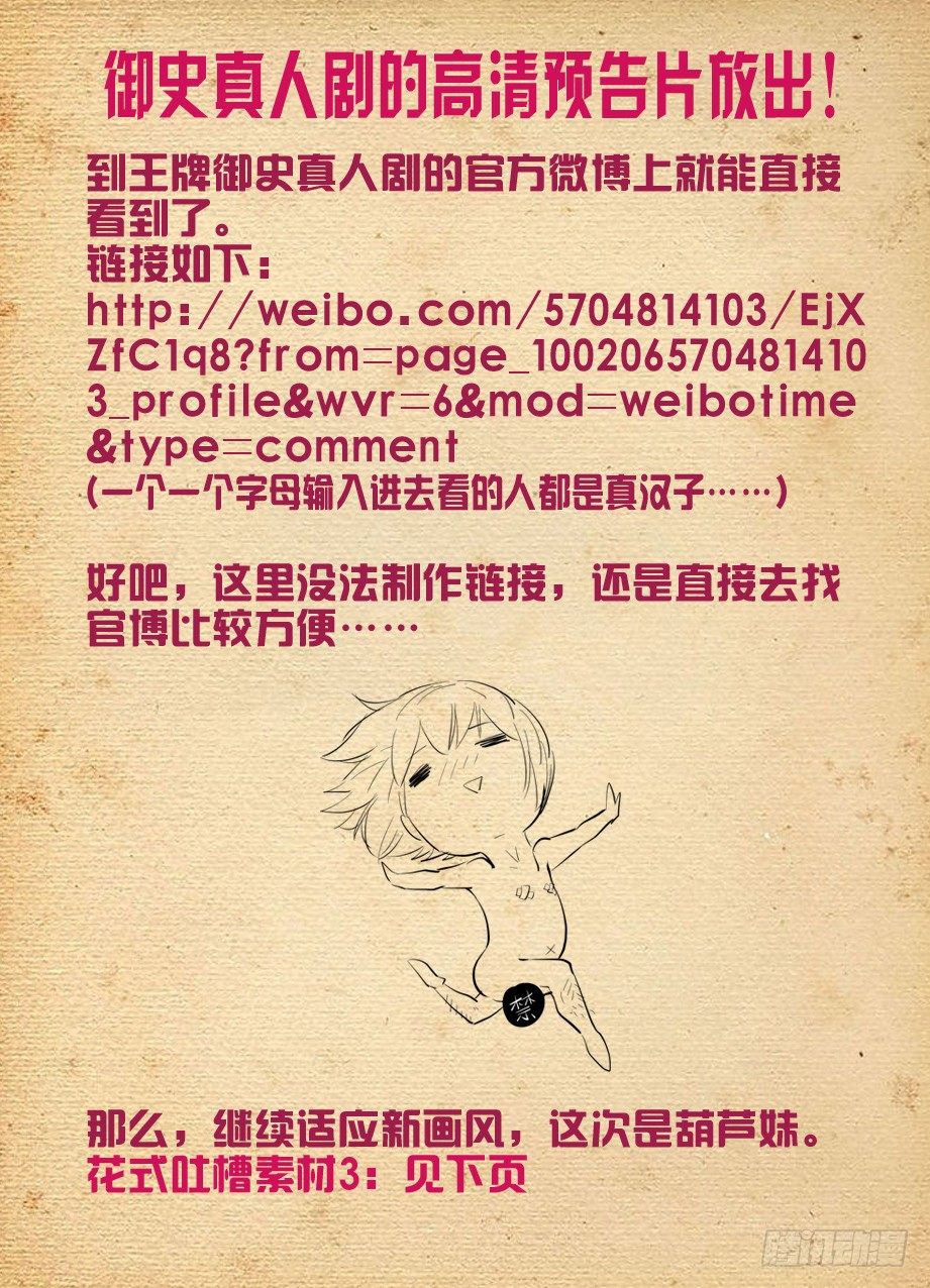 252,速度与激情11