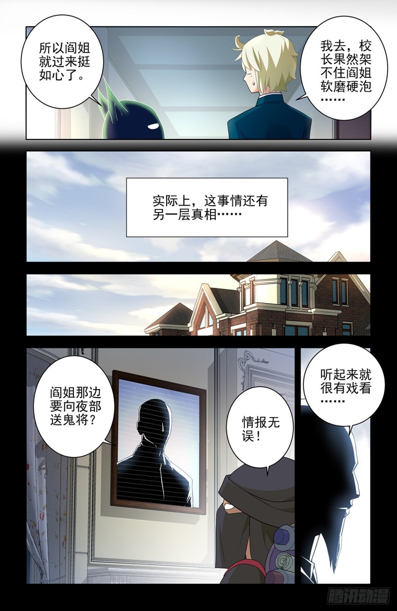 560，板上钉钉！10