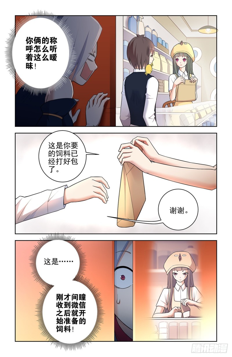 551,官仁，你好。14
