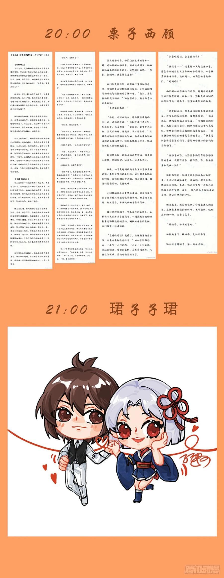680，阴阳那啥那啥功23