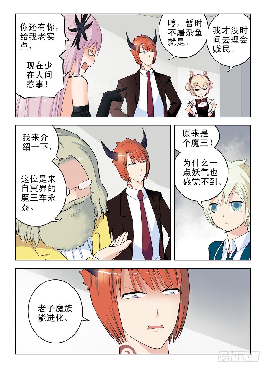 53,夜部其乐融融1