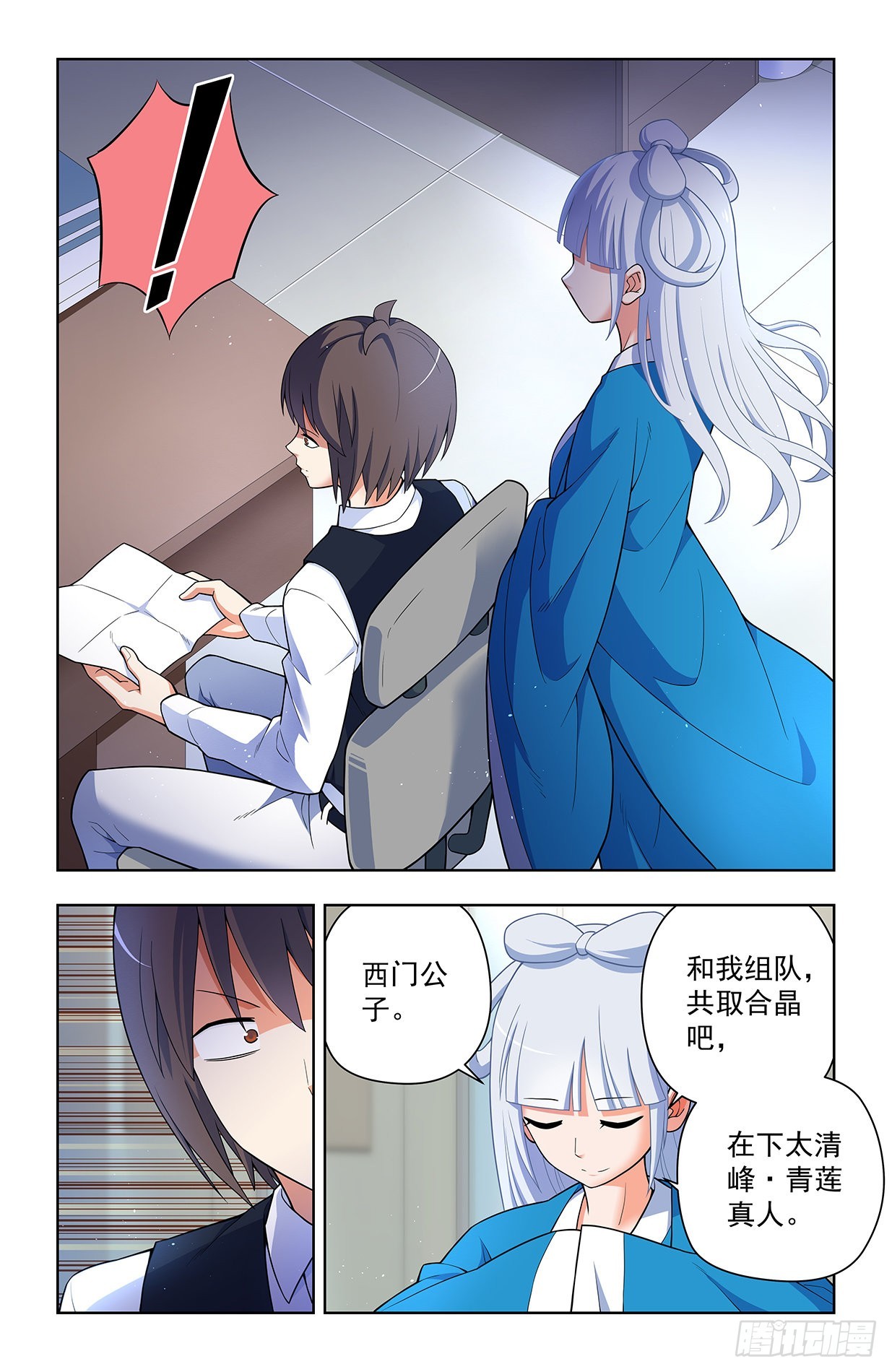 620，都是散仙家属啊17