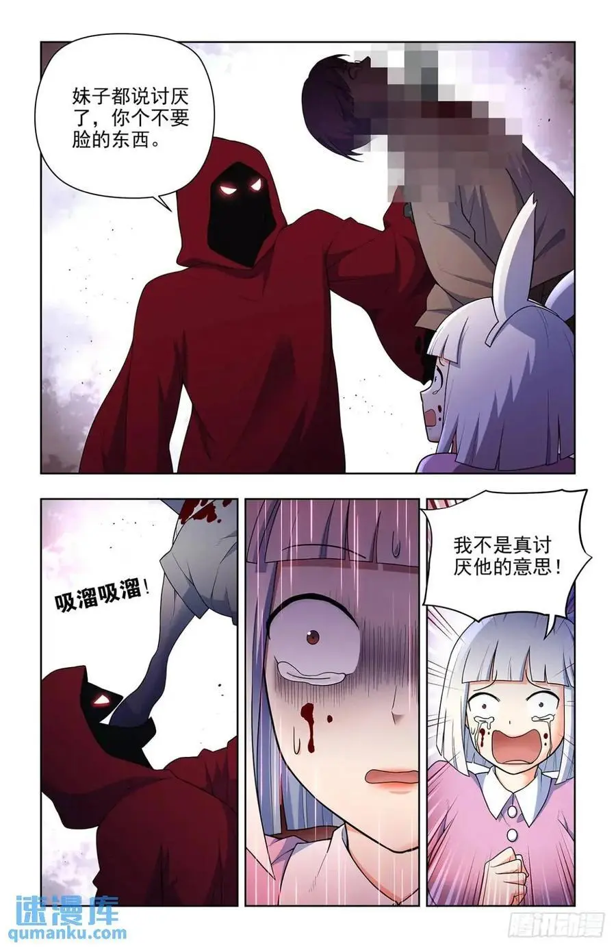 689，幻彩蛛皇3