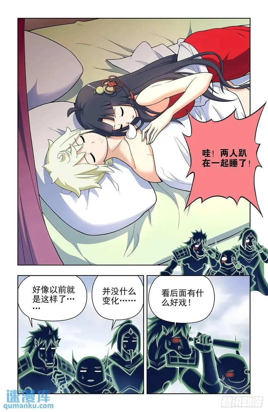 683，你对老王一无所知1