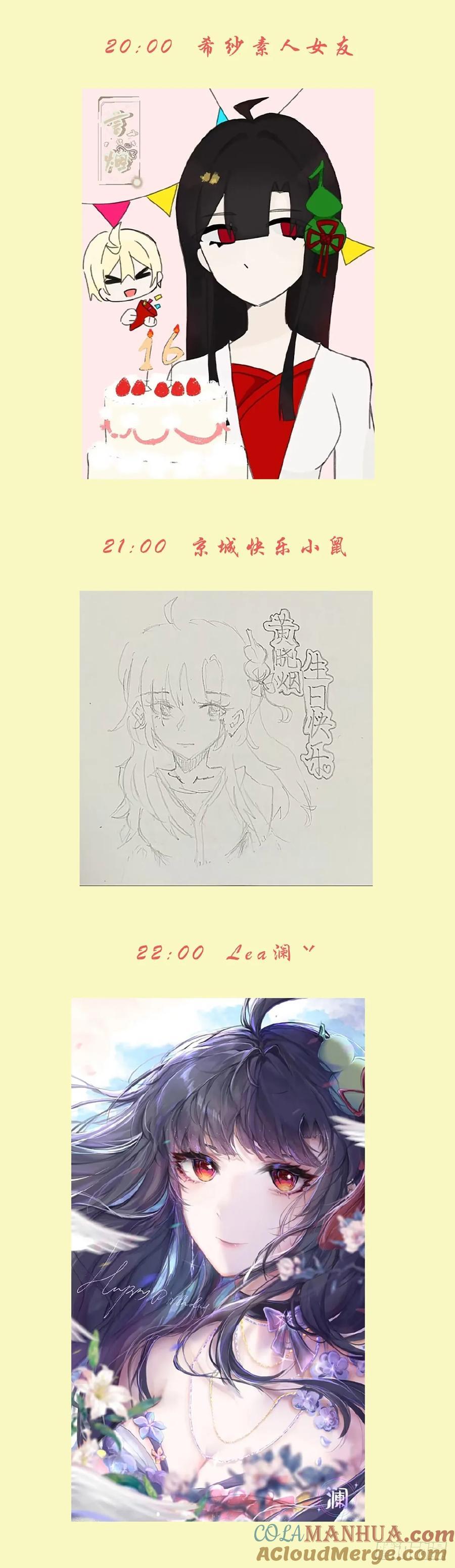667，雷劫反噬24