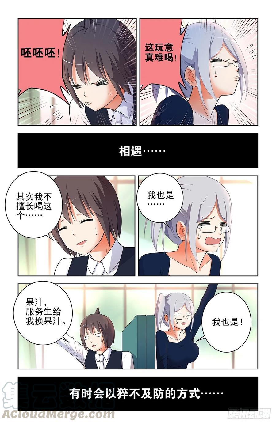 567，确定14