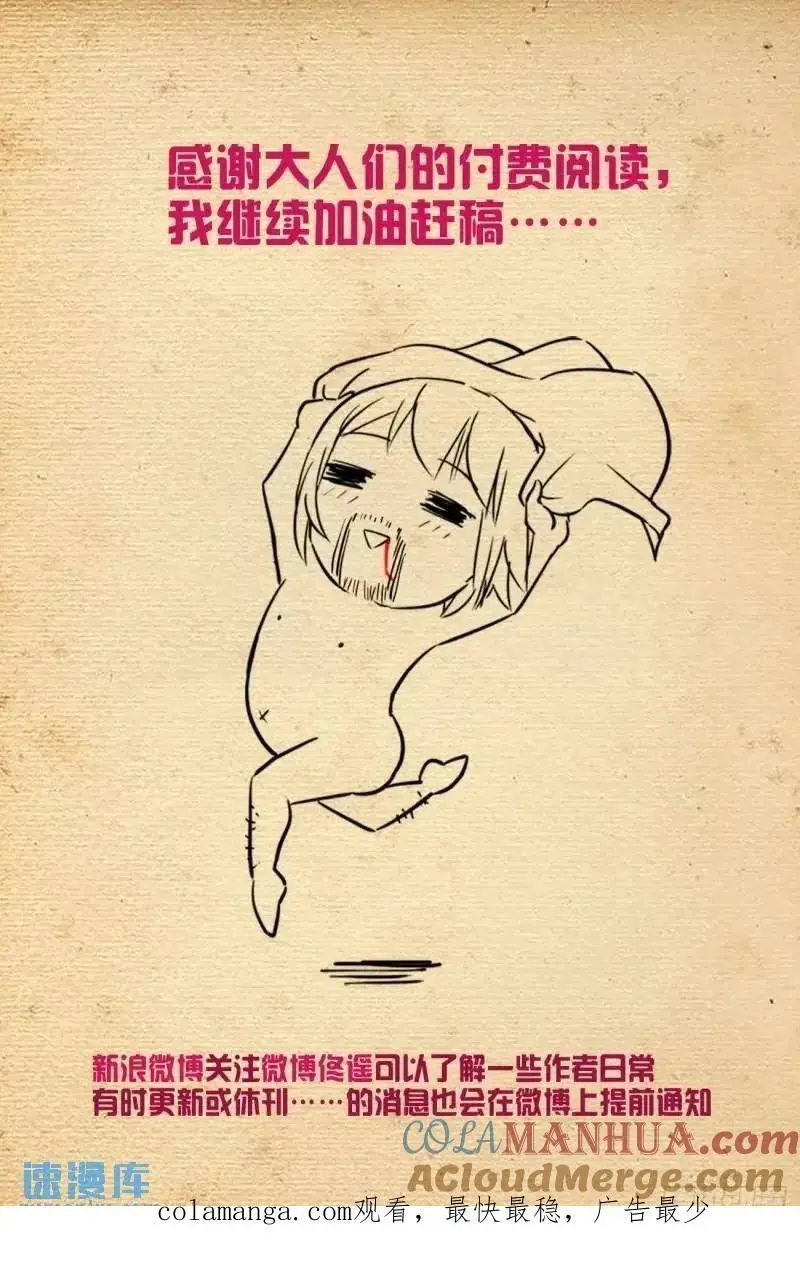 684，风暴前夕18