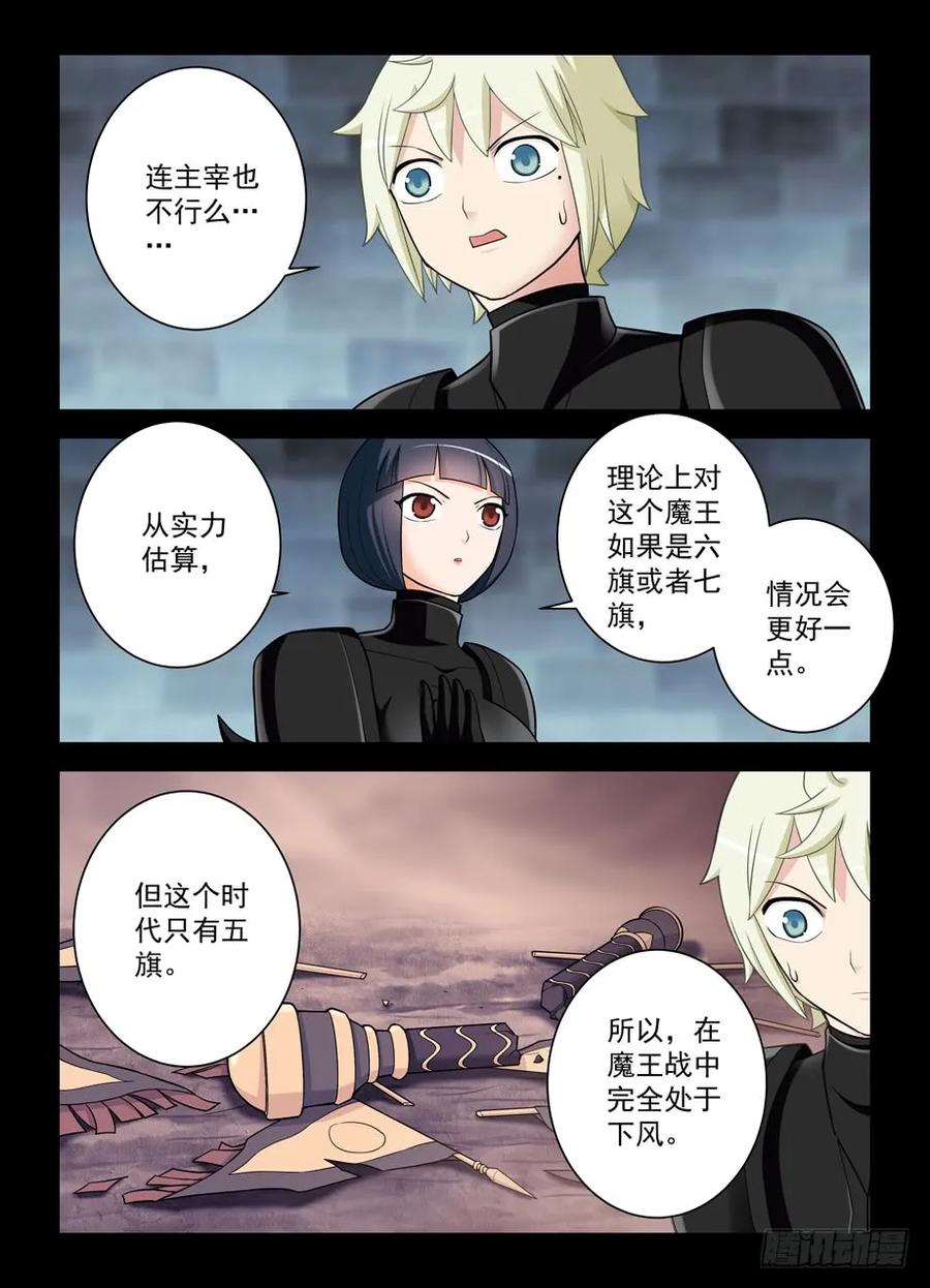 430,金鳞绝咒5