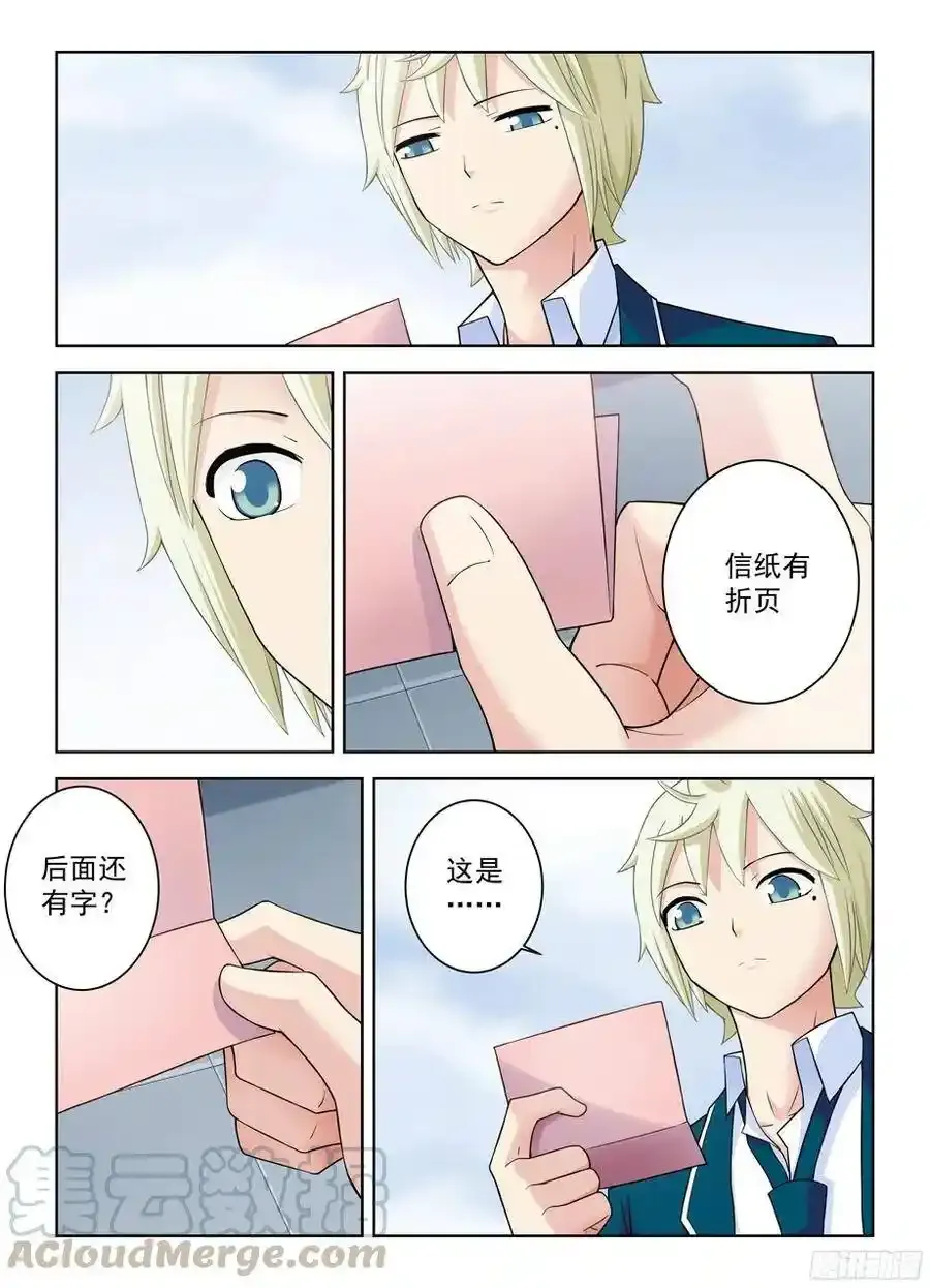 363,叶兰兰事件的尾声3