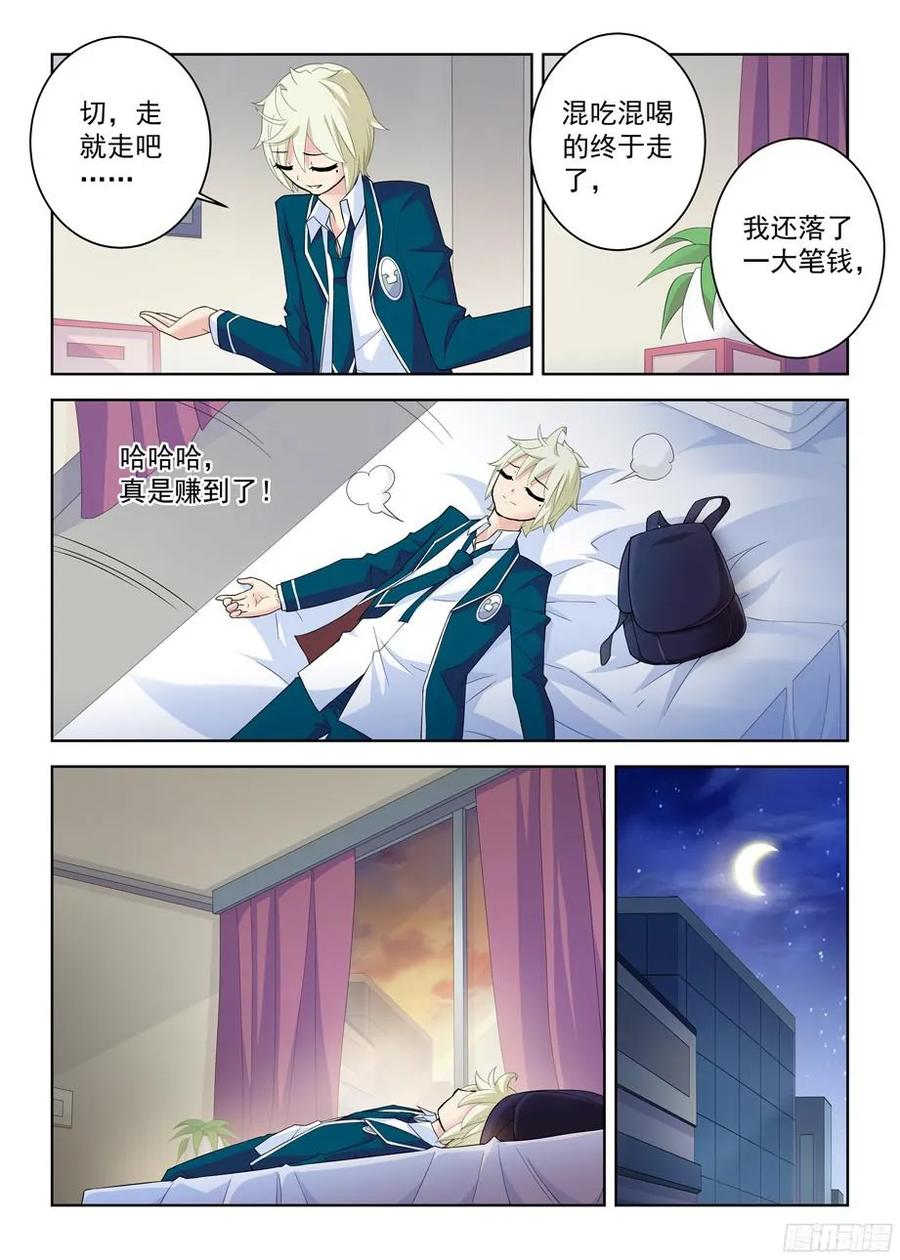 290,劳燕10