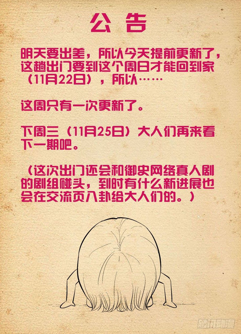 155,你们到底能演什么？9