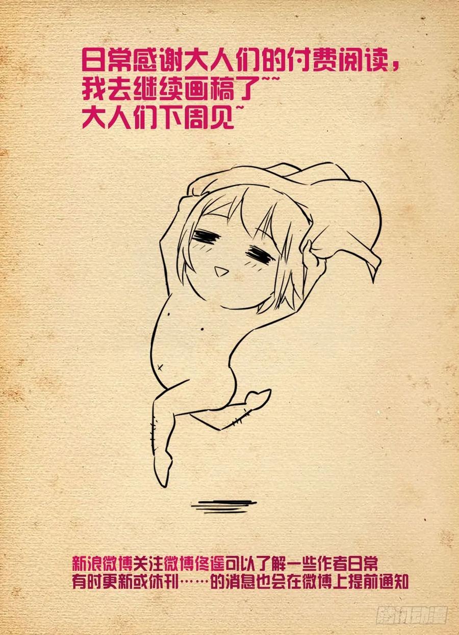 449，最优选焊死车门16
