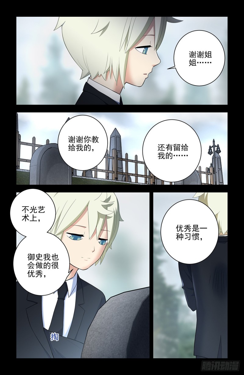 549，新的变化12