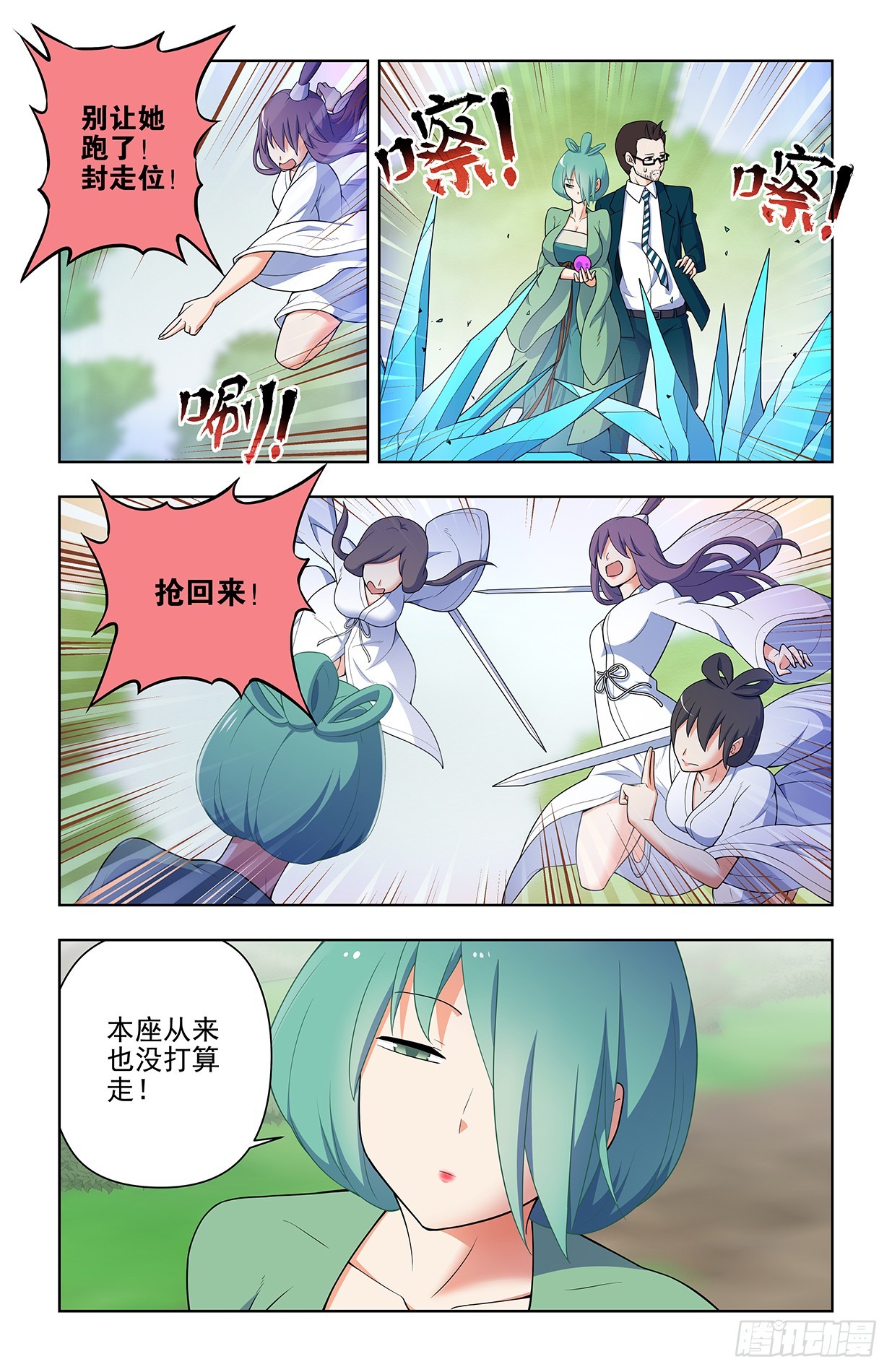 645,有人欢喜，有人忧15