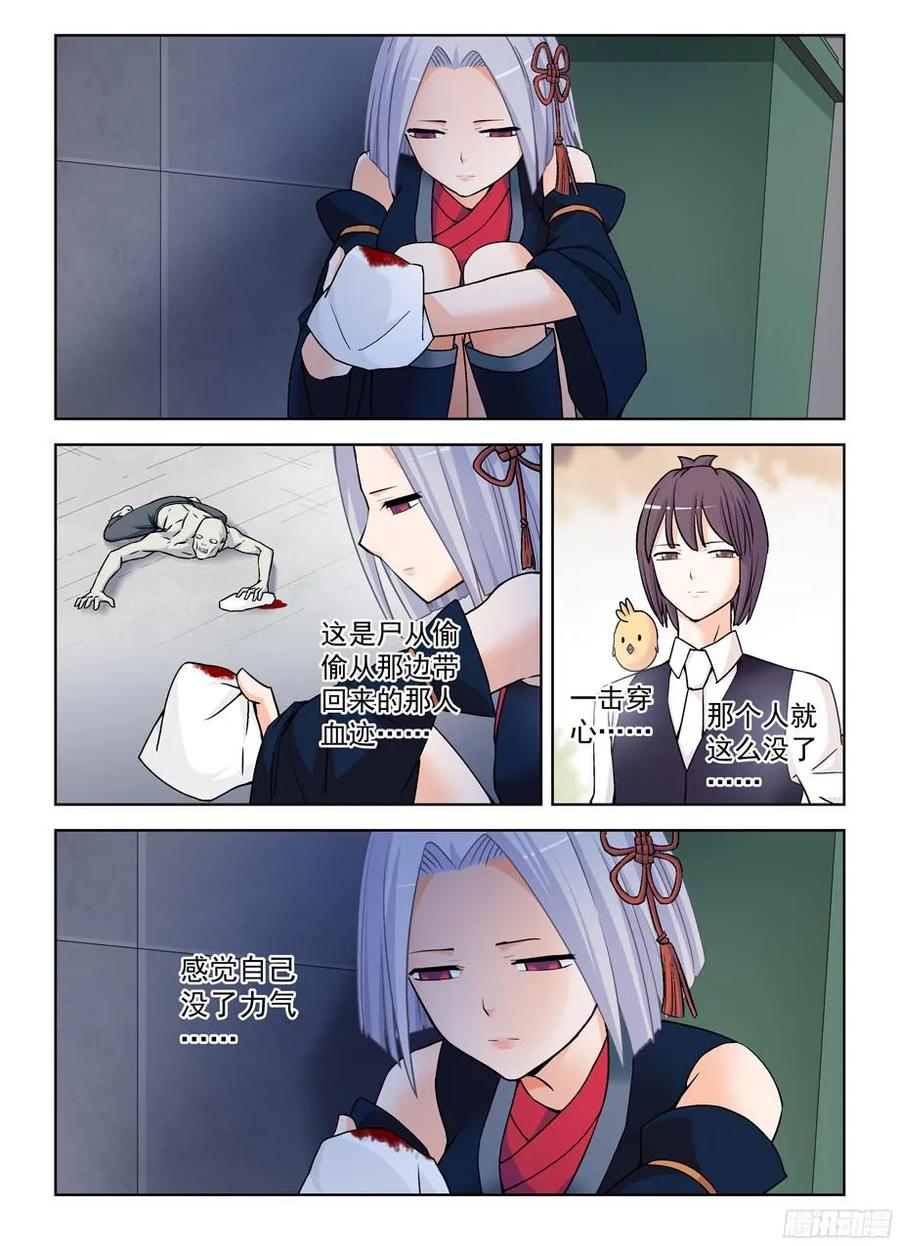 370,意外不意外！？11