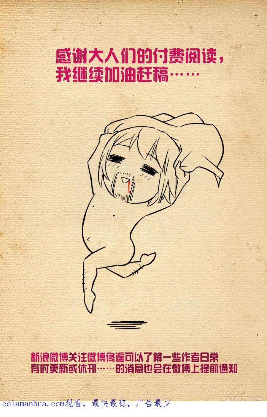 680，阴阳那啥那啥功27
