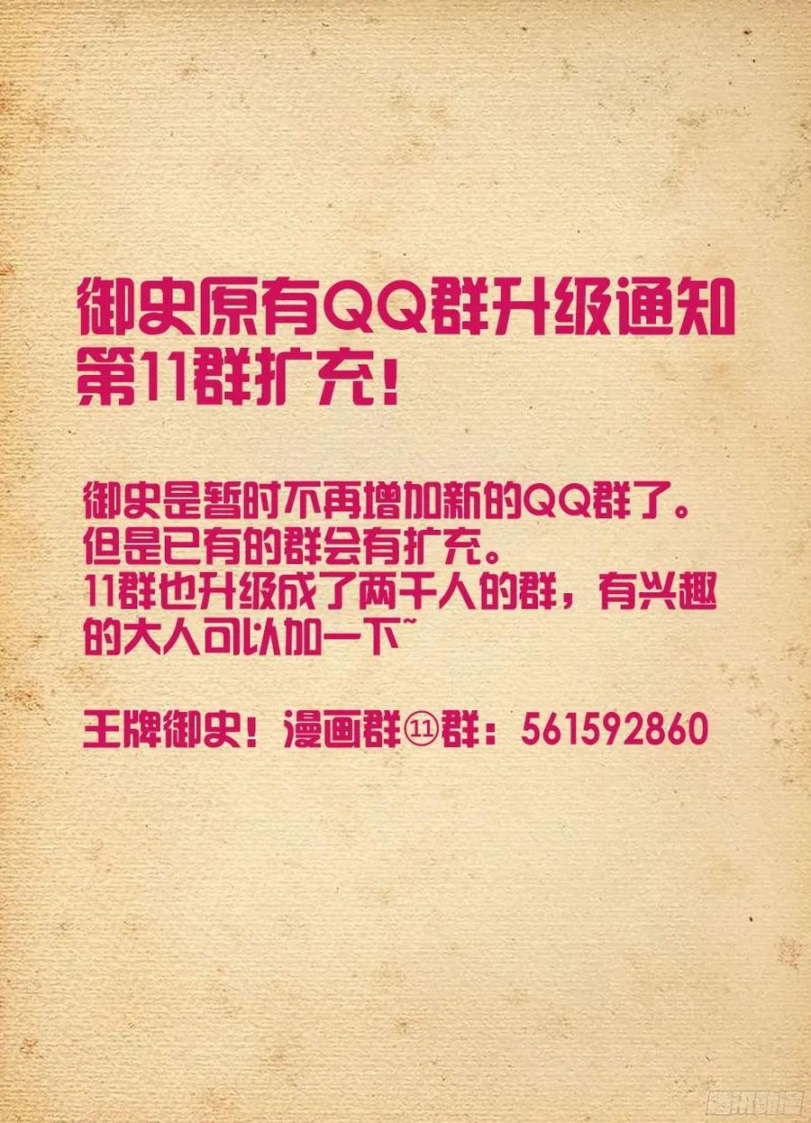 329,红围巾14