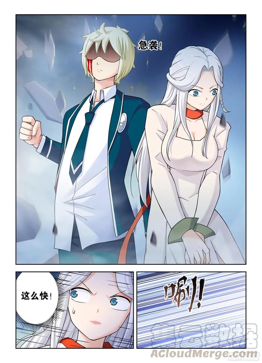 344,家族内战4