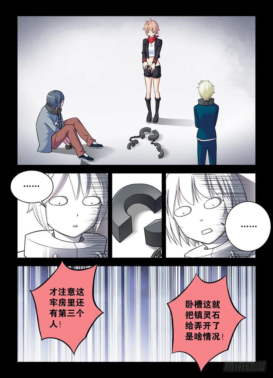 422，这位小姐姐你看起来像是…13