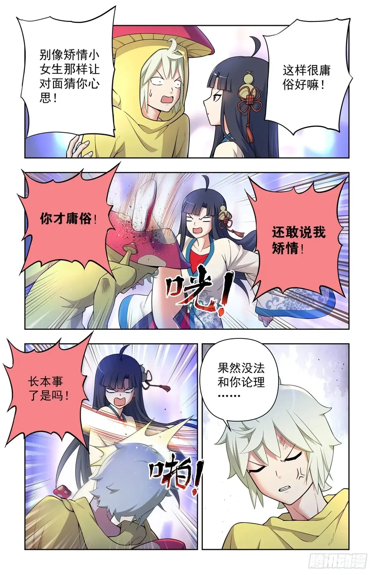 712，说出你的愿望10