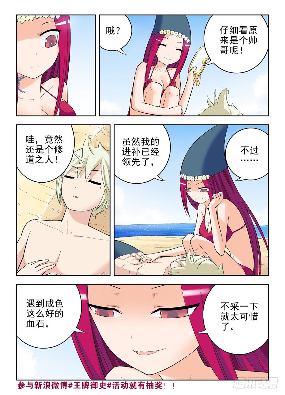 62，月纹又见月纹1