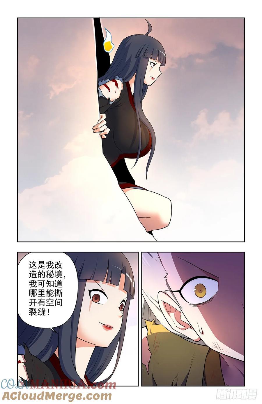675，终究还是要来……6
