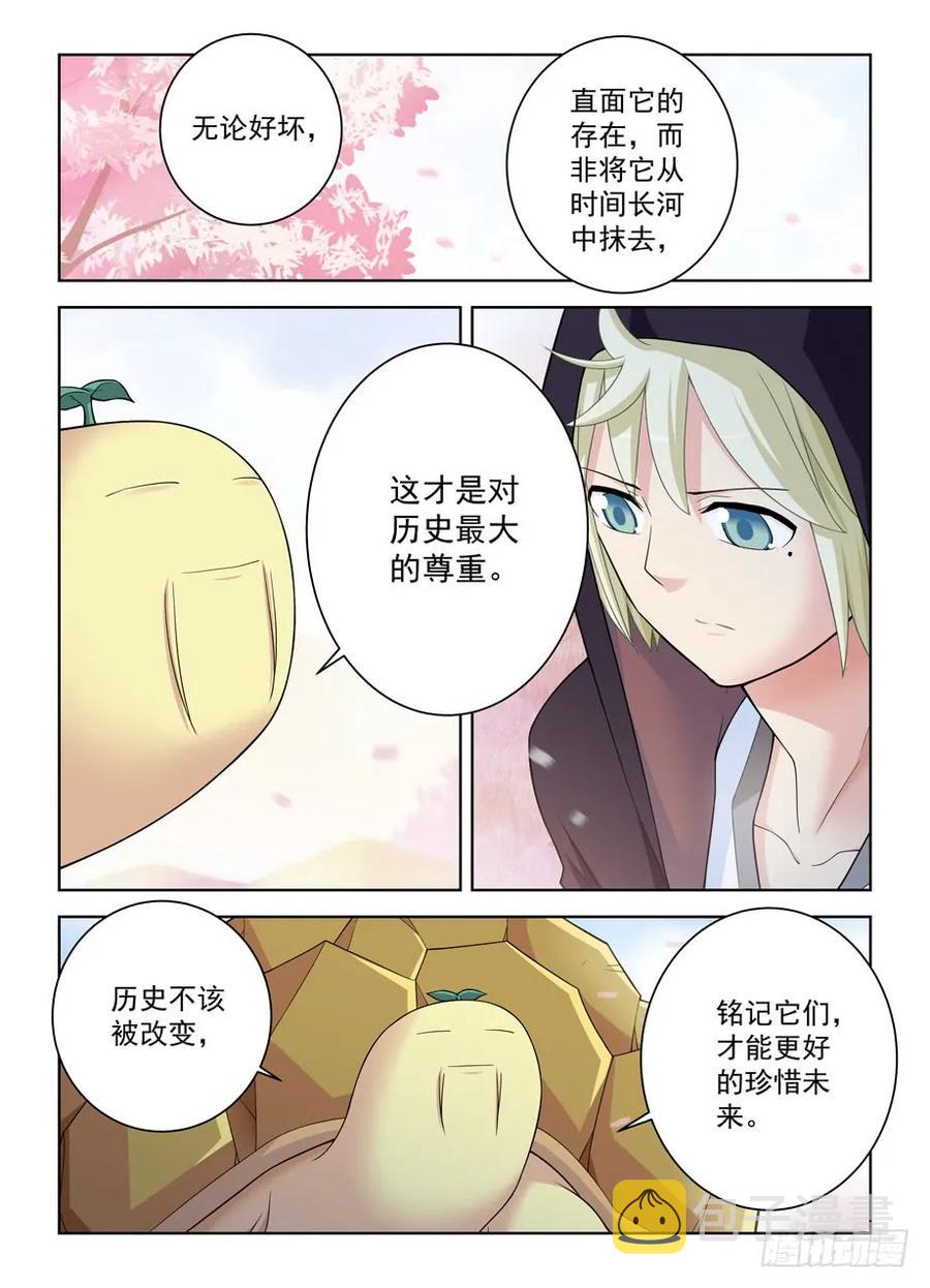 444,你是一道光，如此美妙5